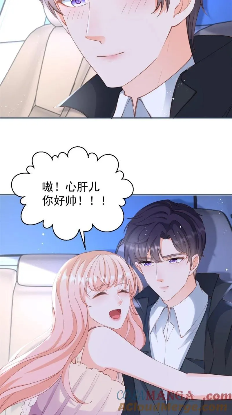 第389话 礼物3