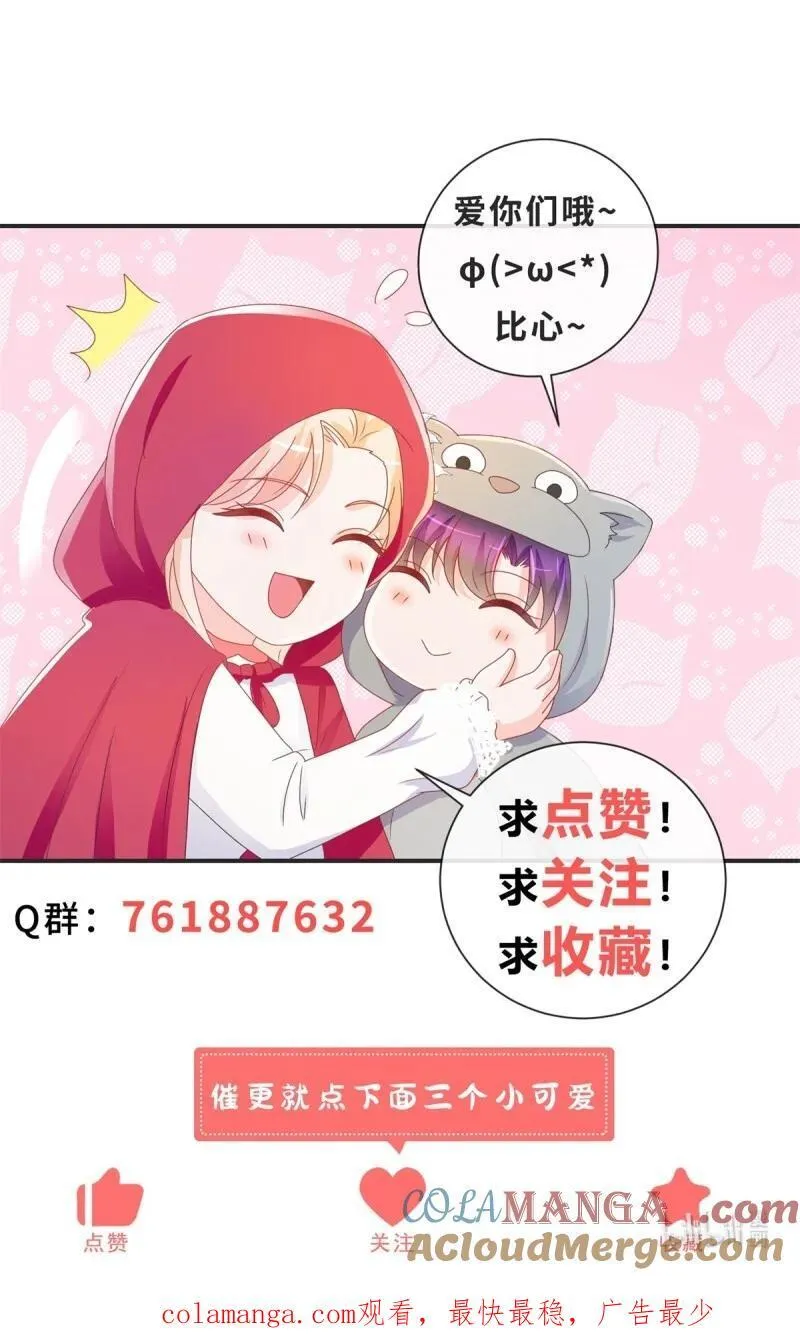 401 第394话 还是嫂子心疼我28