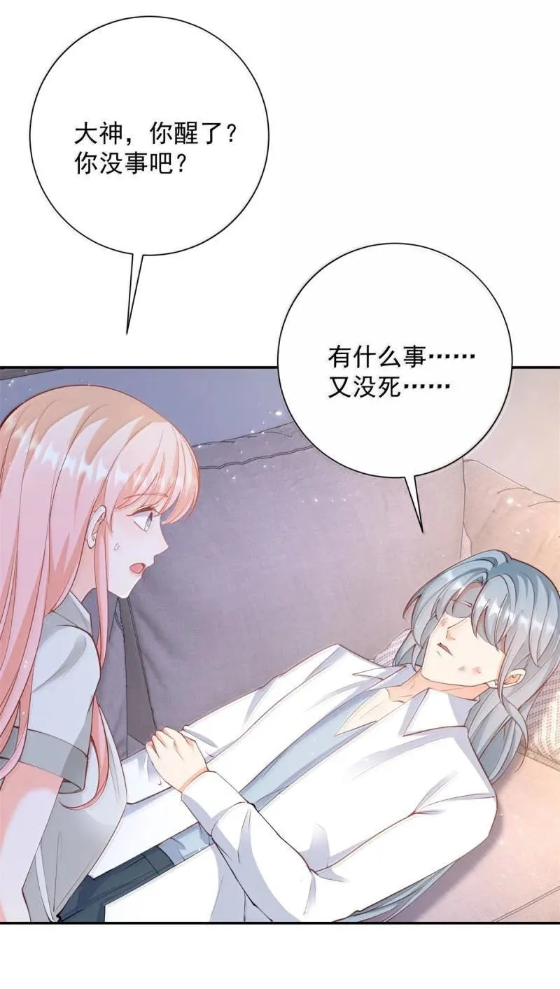 402 第395话 白虎11