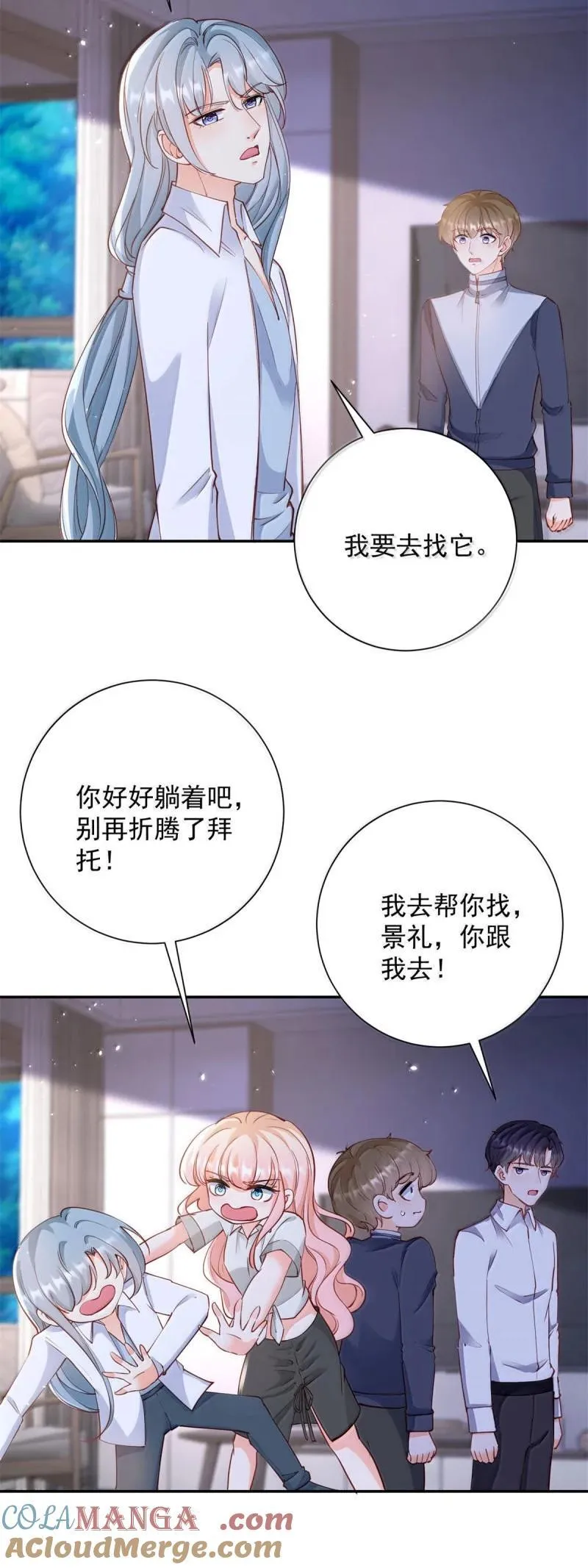 402 第395话 白虎18