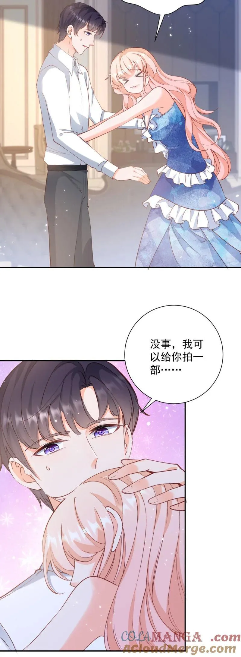 第392话 毋庸置疑的女一号2
