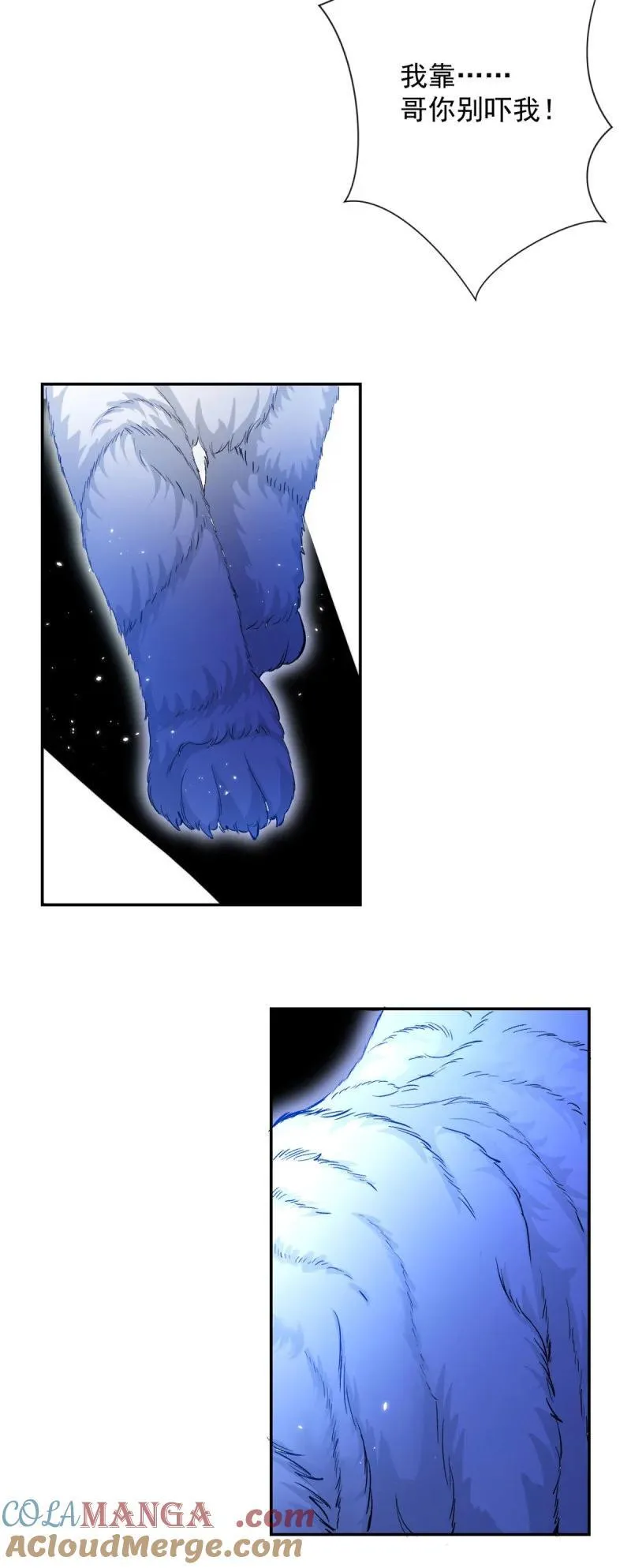 第394话 还是嫂子心疼我24