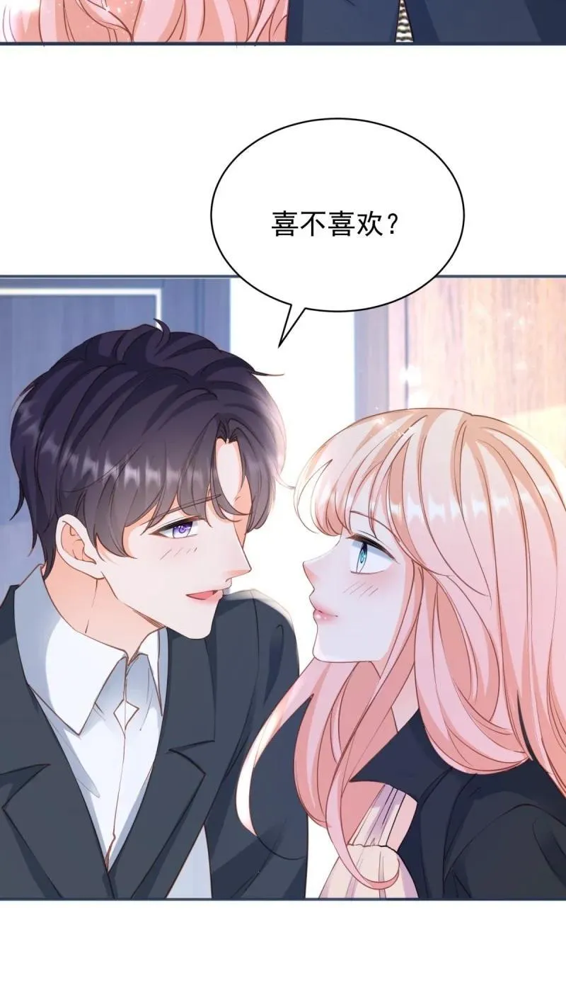 第389话 礼物23