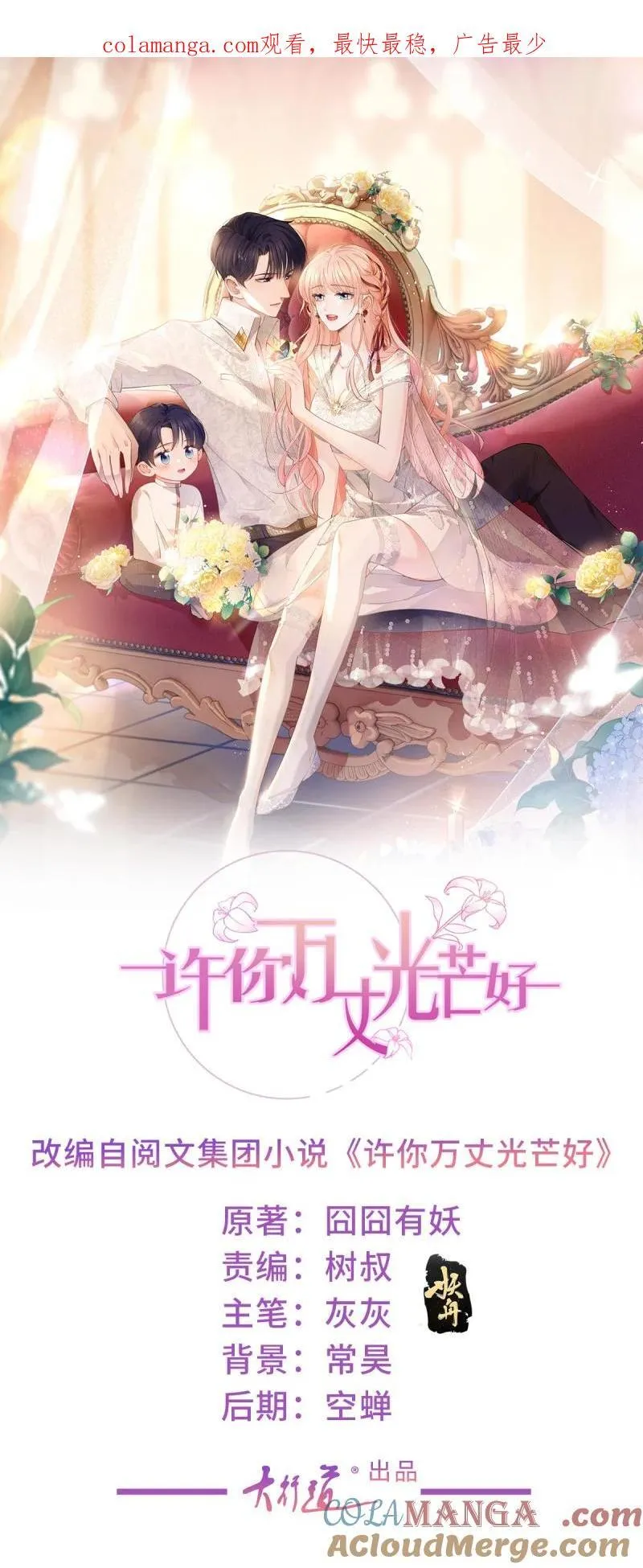 第389话 礼物0