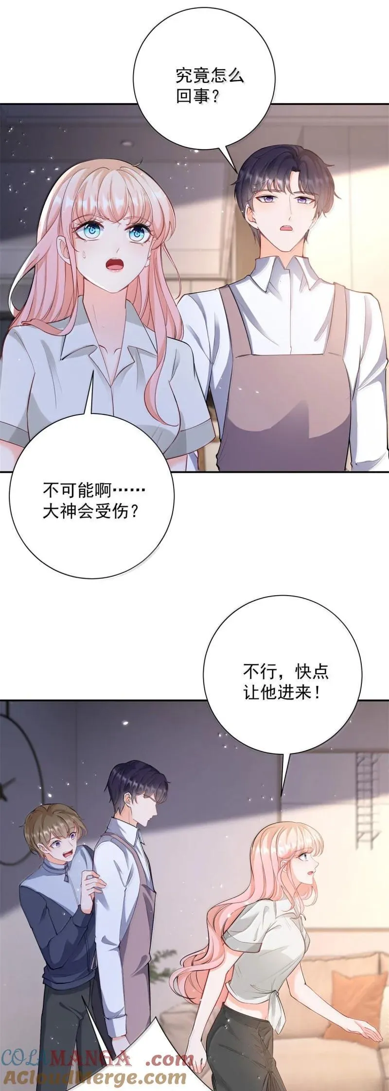 402 第395话 白虎6