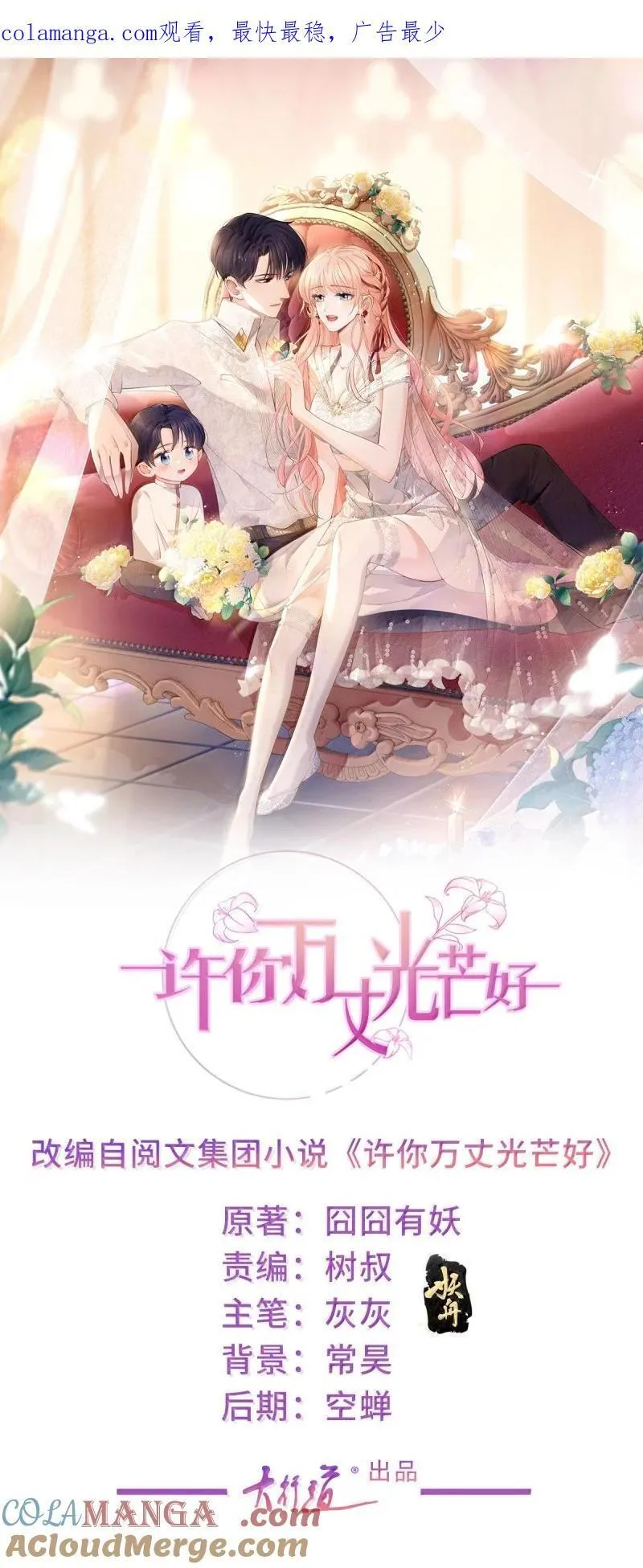 402 第395话 白虎0
