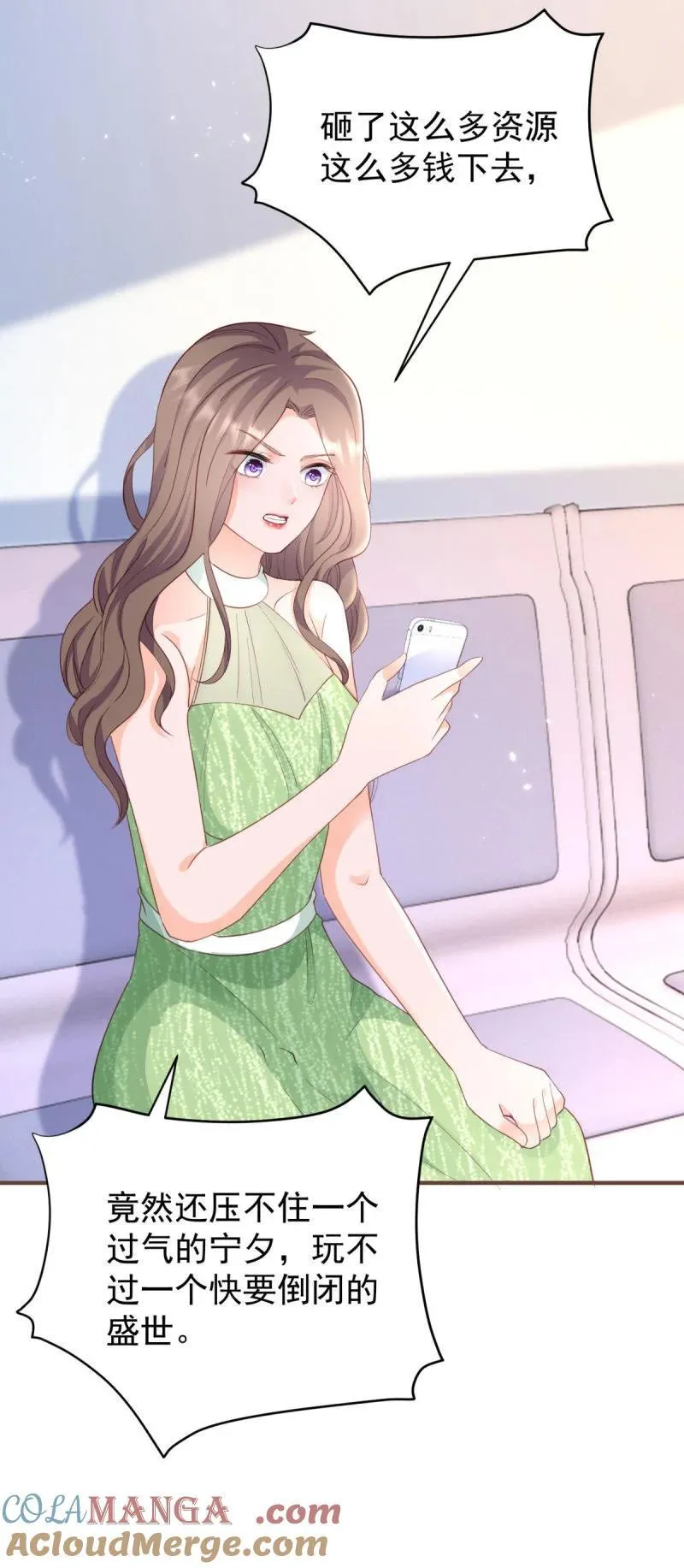 第388话 屠榜28