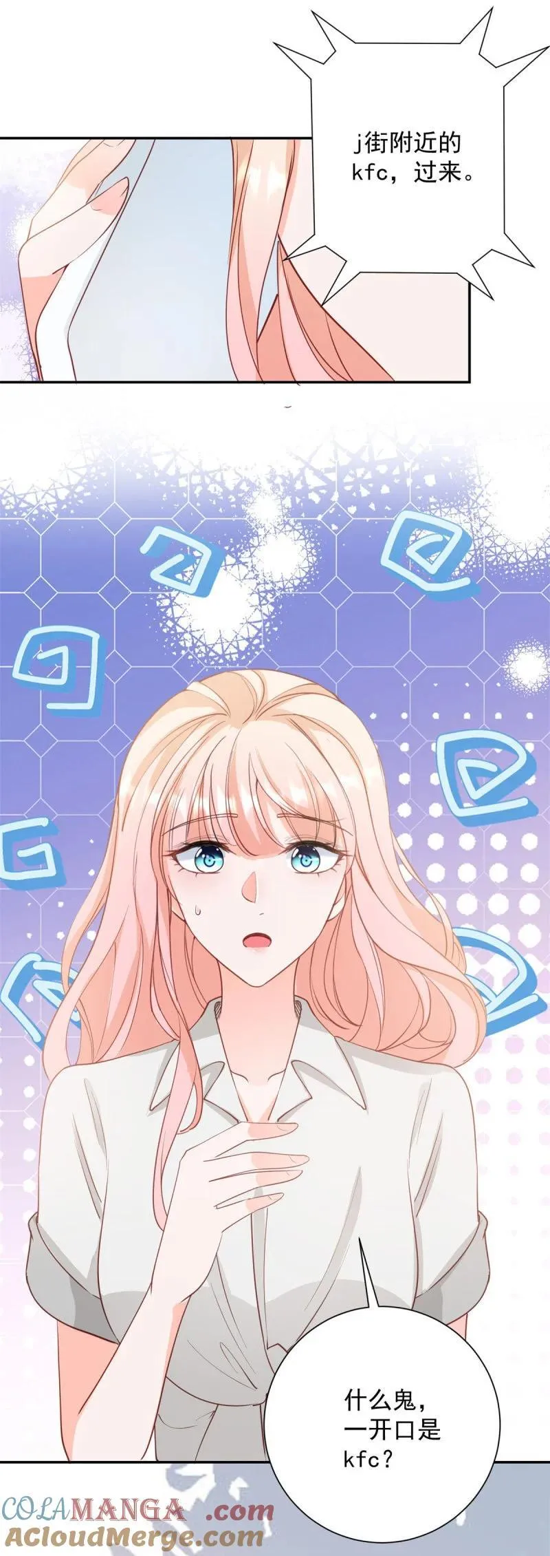 第392话 毋庸置疑的女一号28