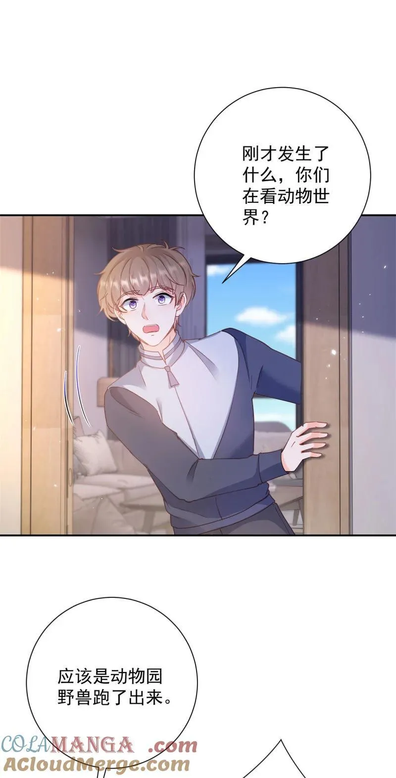 401 第394话 还是嫂子心疼我20