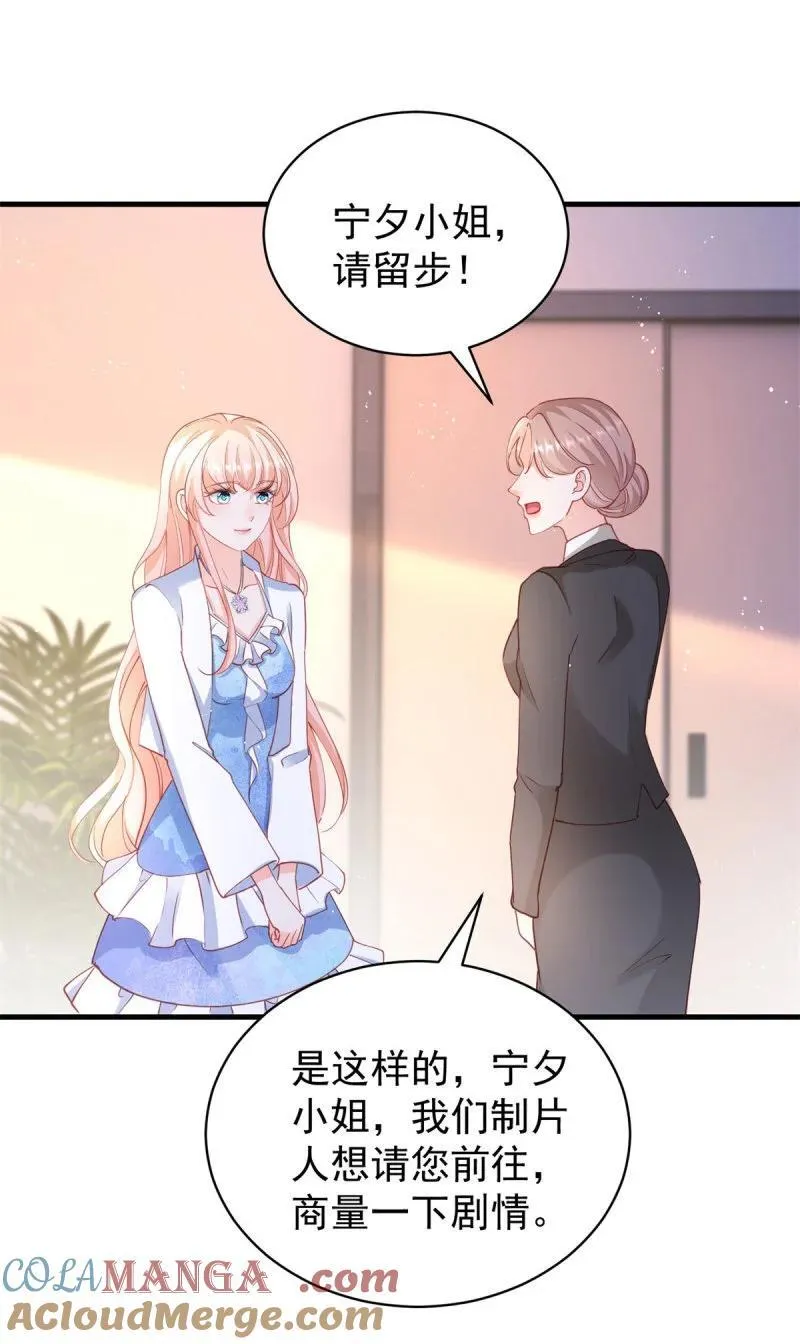第391话 意外的女主角12