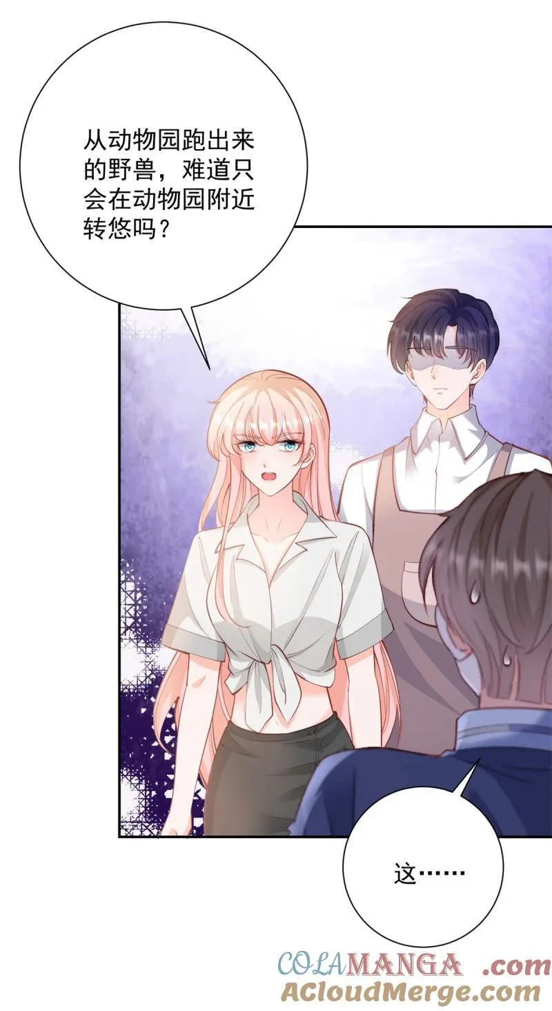 第394话 还是嫂子心疼我22