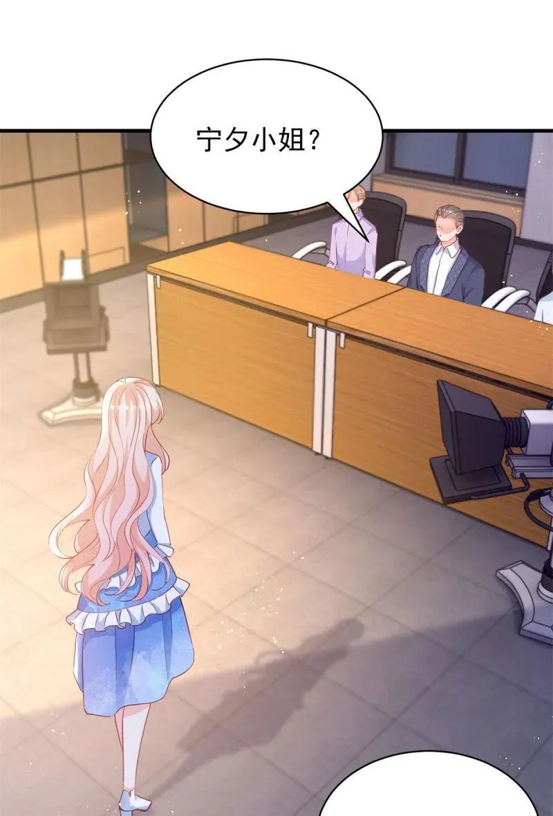 第391话 意外的女主角3