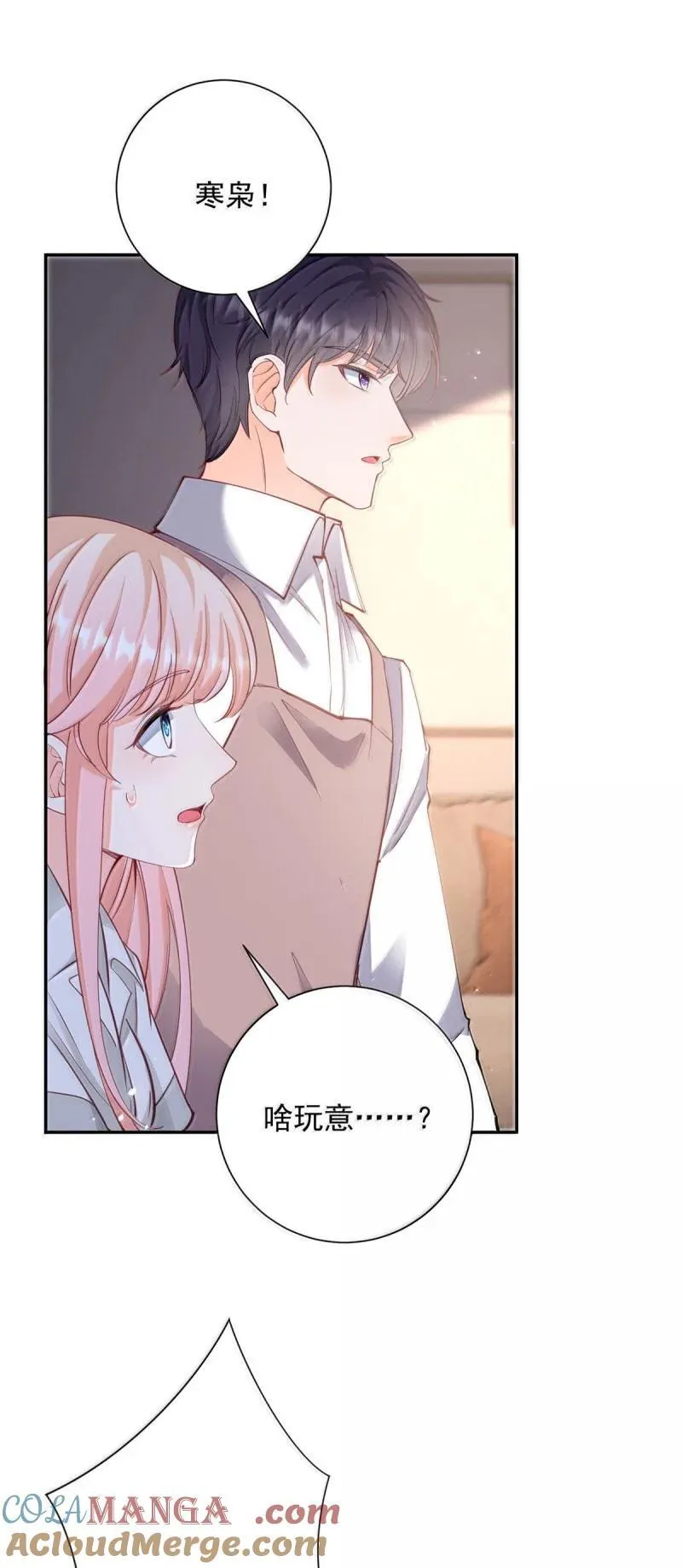 402 第395话 白虎4