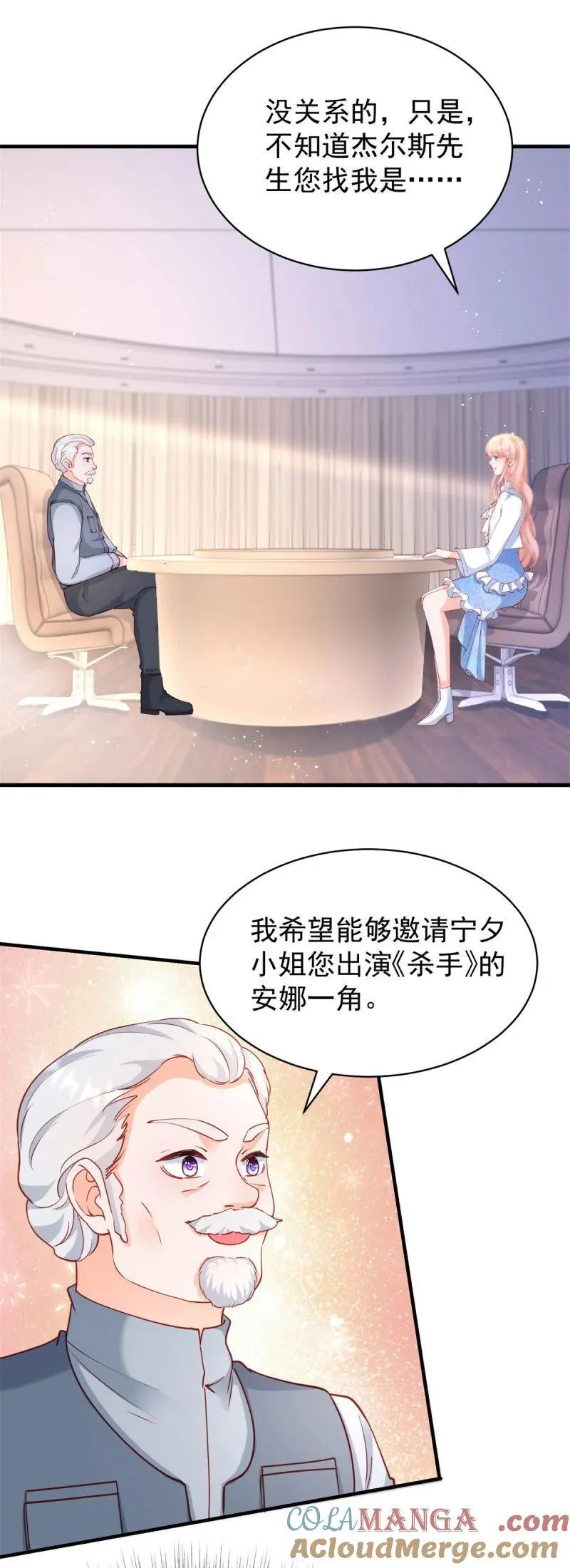 第391话 意外的女主角18