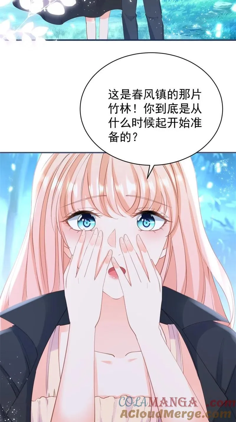第389话 礼物12