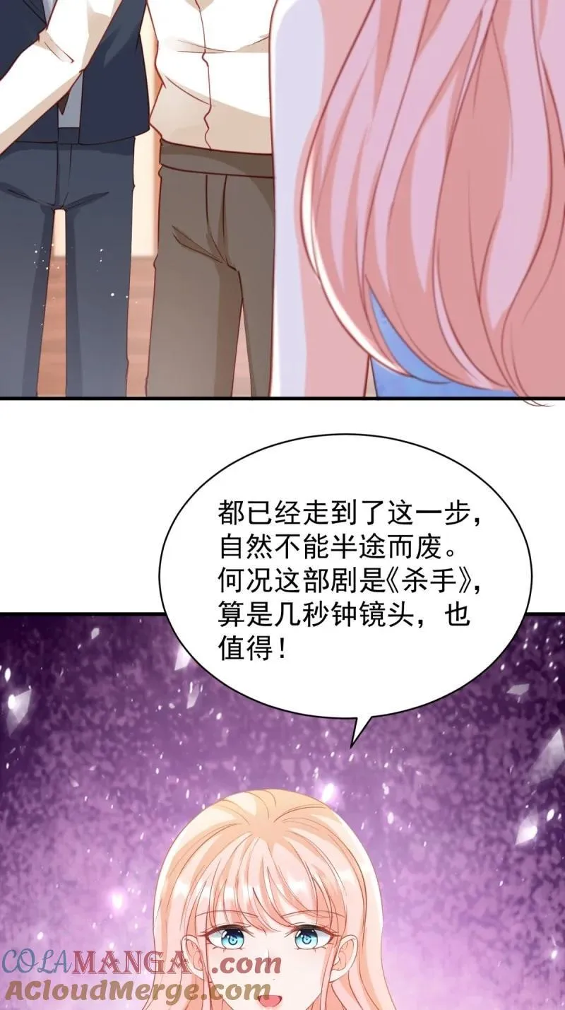 第390话 宁雪落怀孕36