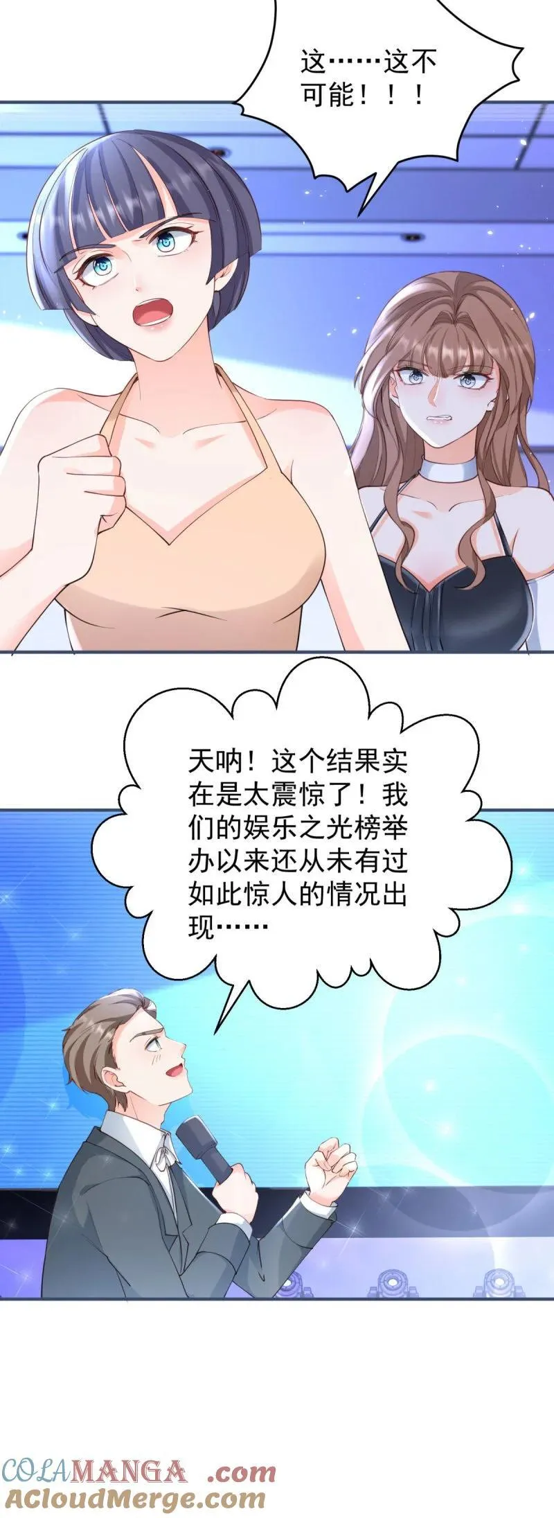 第388话 屠榜10