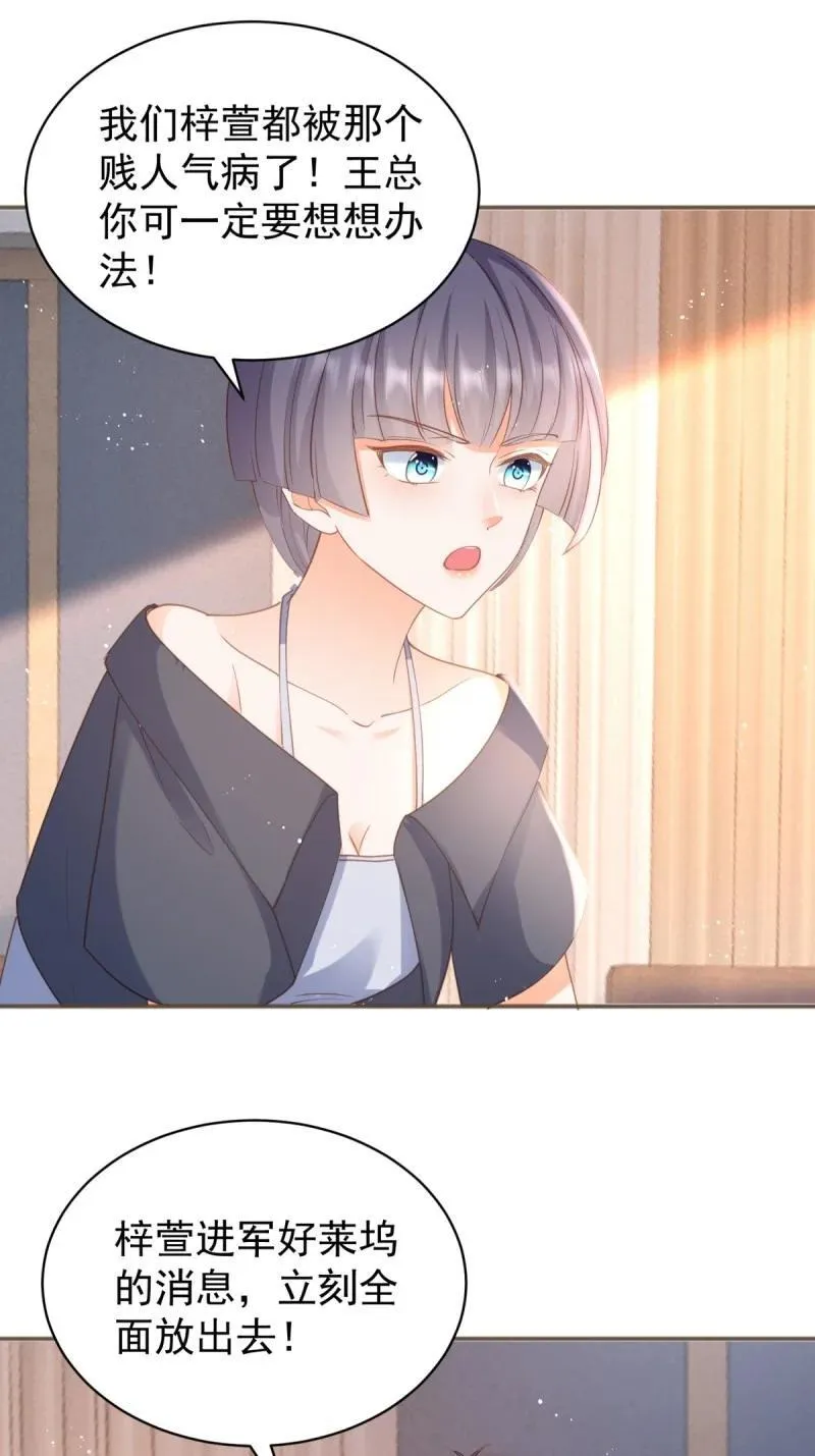 第389话 礼物35