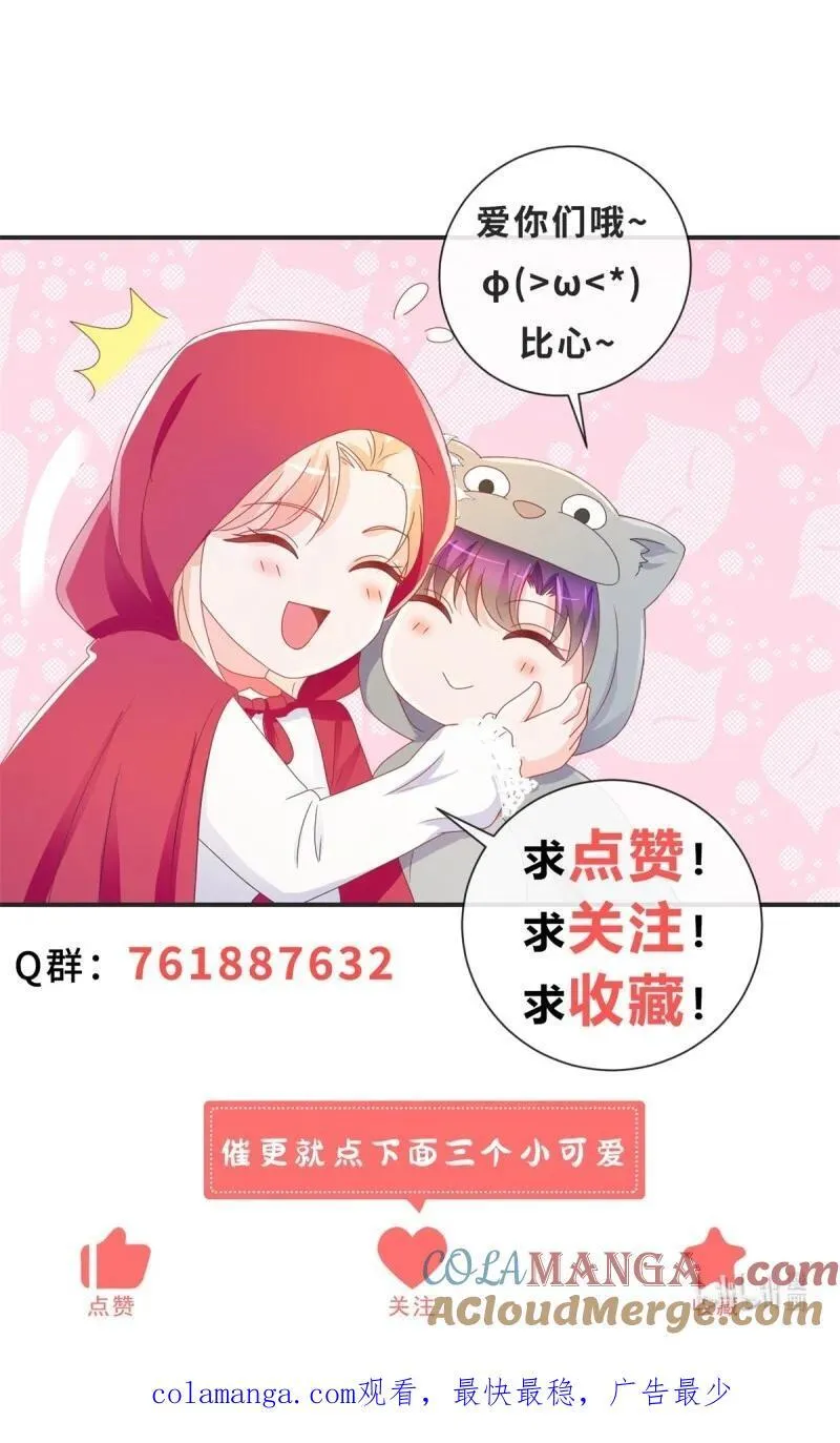 第389话 礼物48