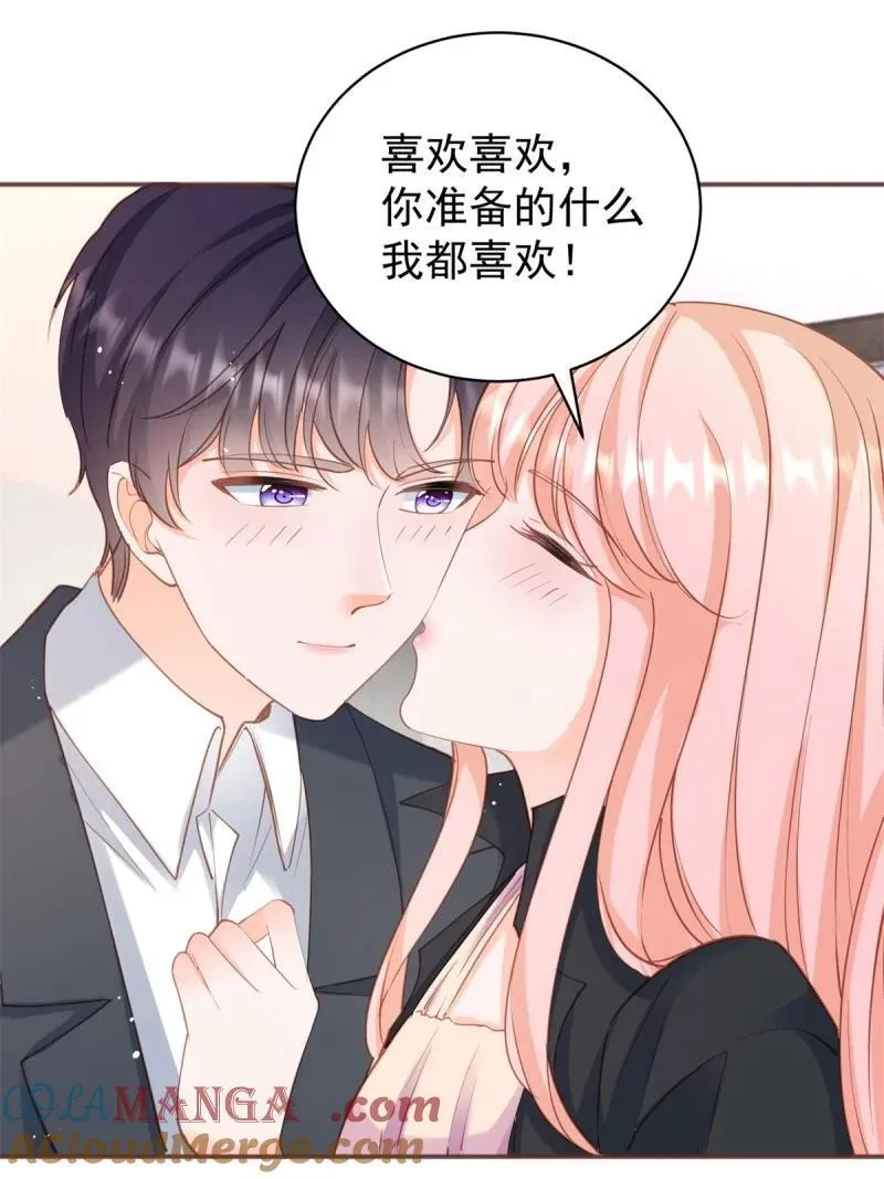 第389话 礼物24
