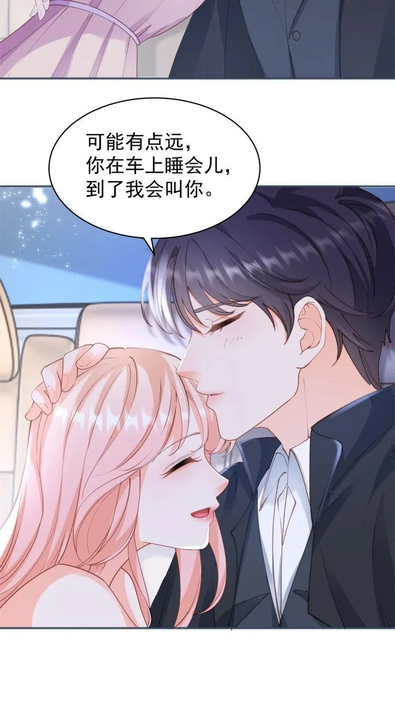 第389话 礼物4