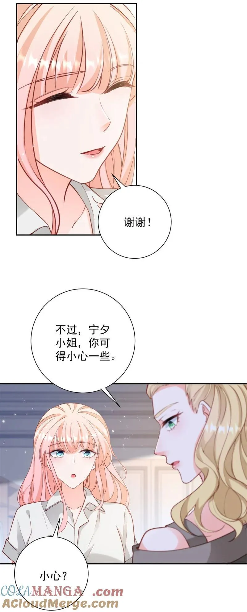 399 第392话 毋庸置疑的女一号10