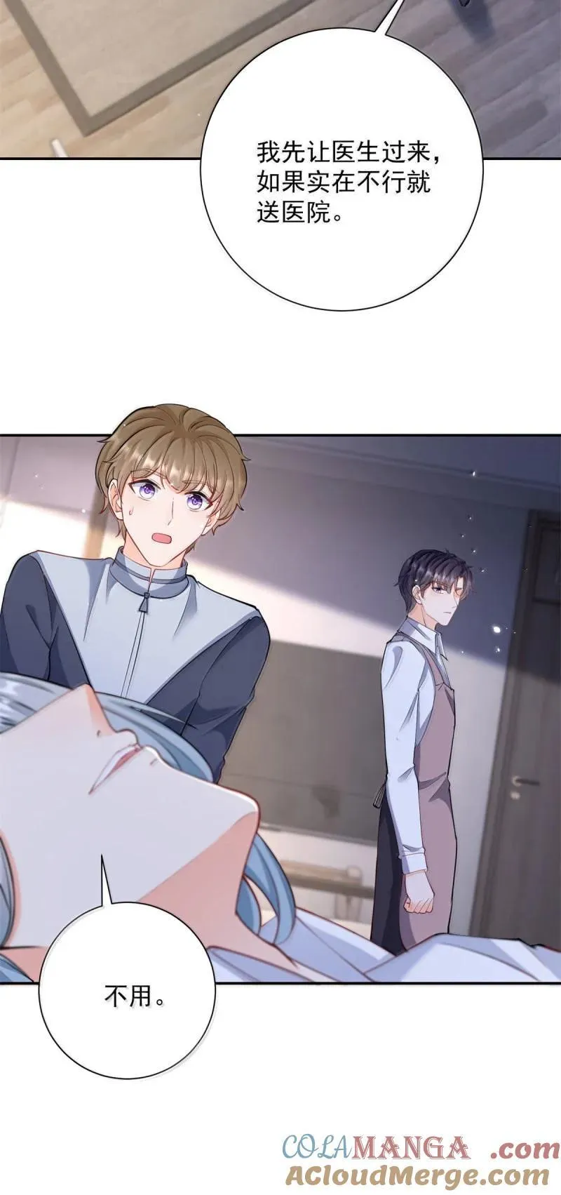 第395话 白虎10