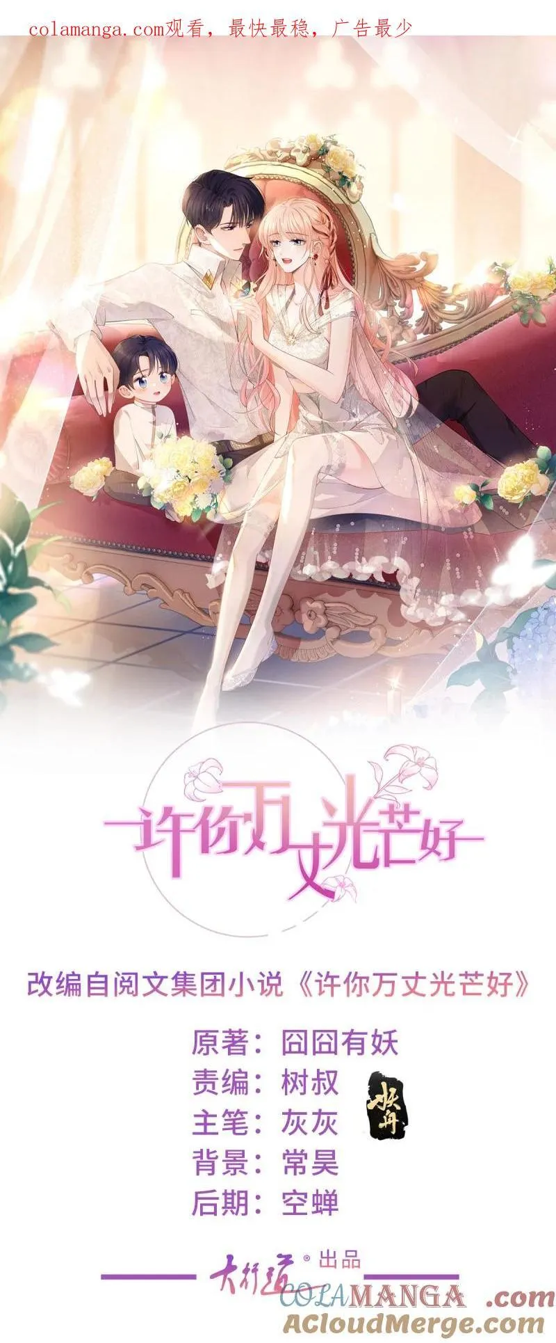 401 第394话 还是嫂子心疼我0