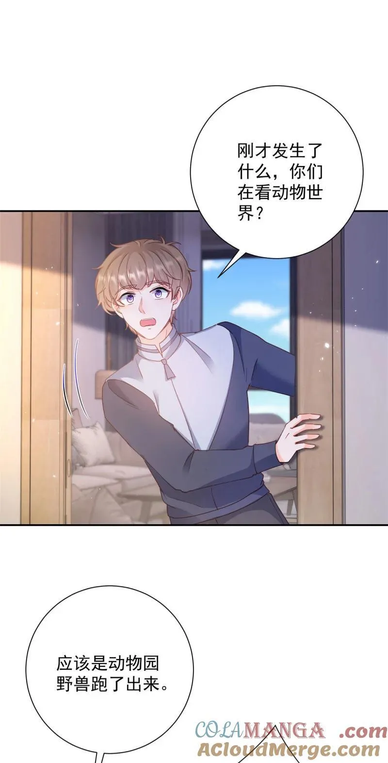 第394话 还是嫂子心疼我20