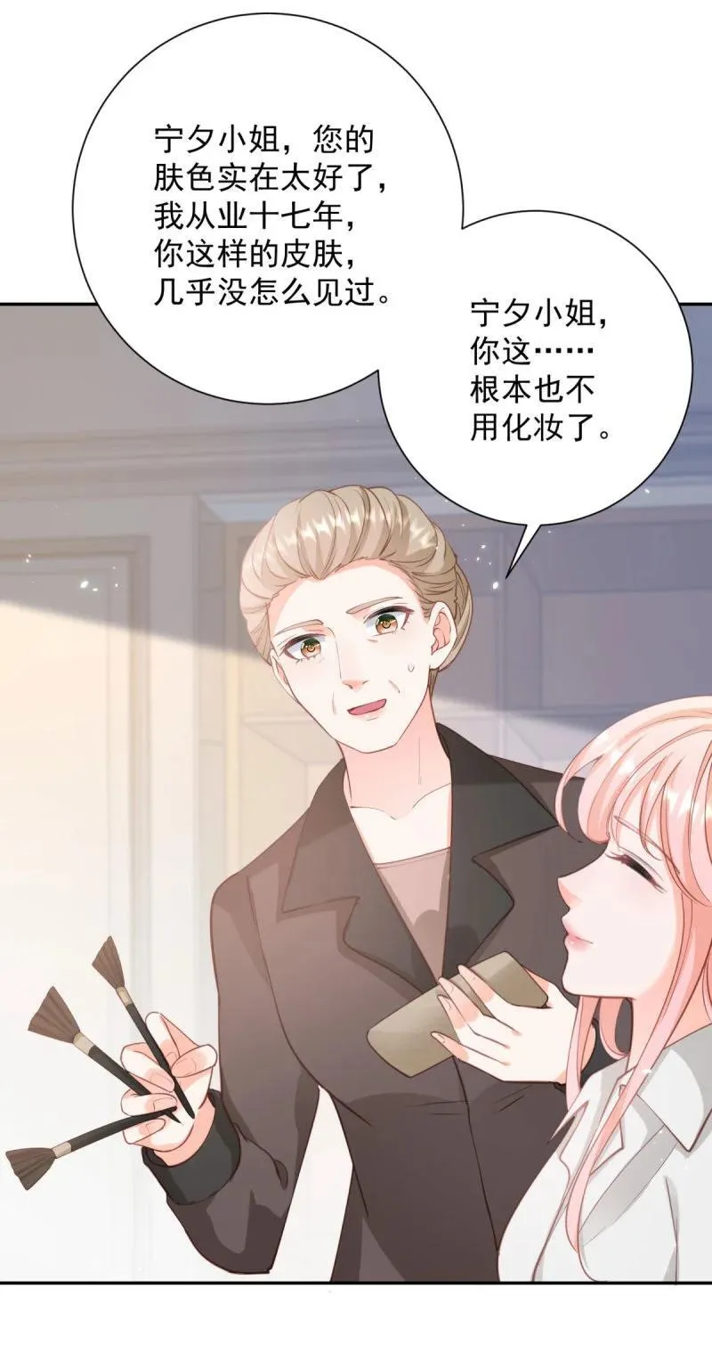 第392话 毋庸置疑的女一号17