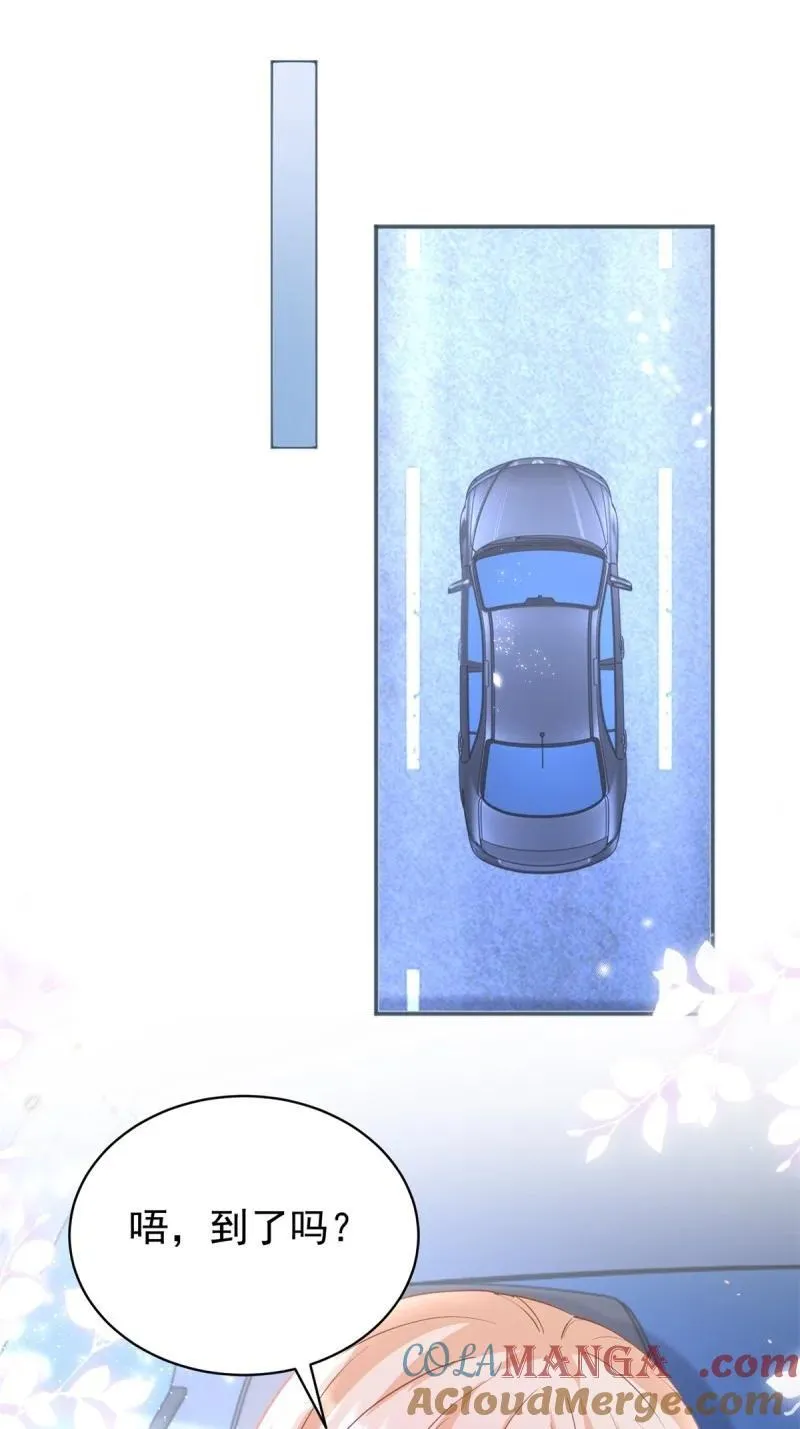 第389话 礼物6