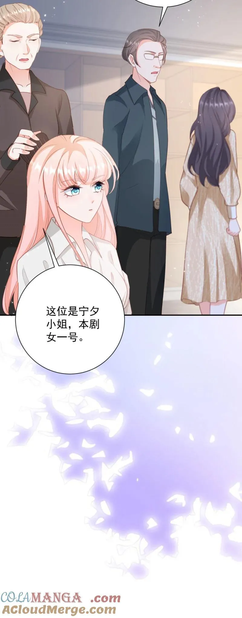 第392话 毋庸置疑的女一号22