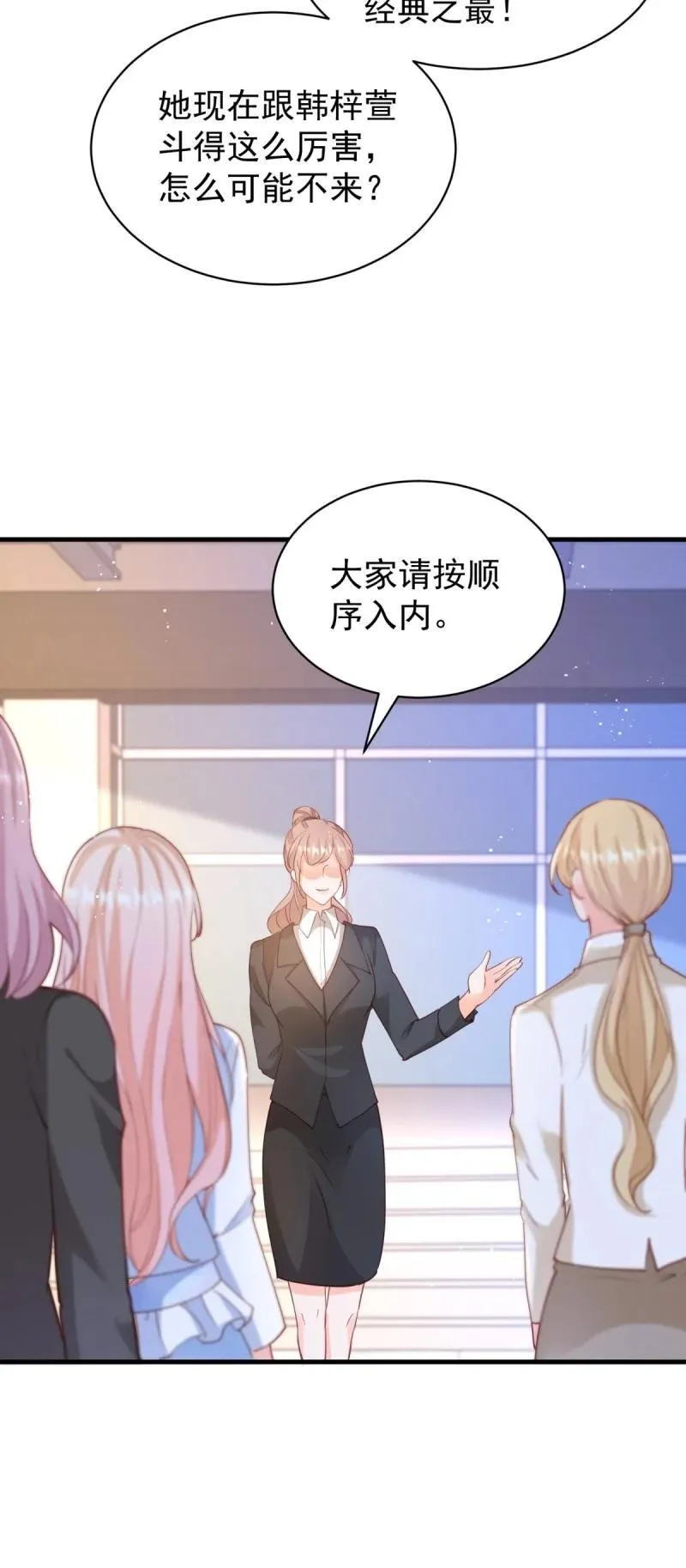 第390话 宁雪落怀孕41