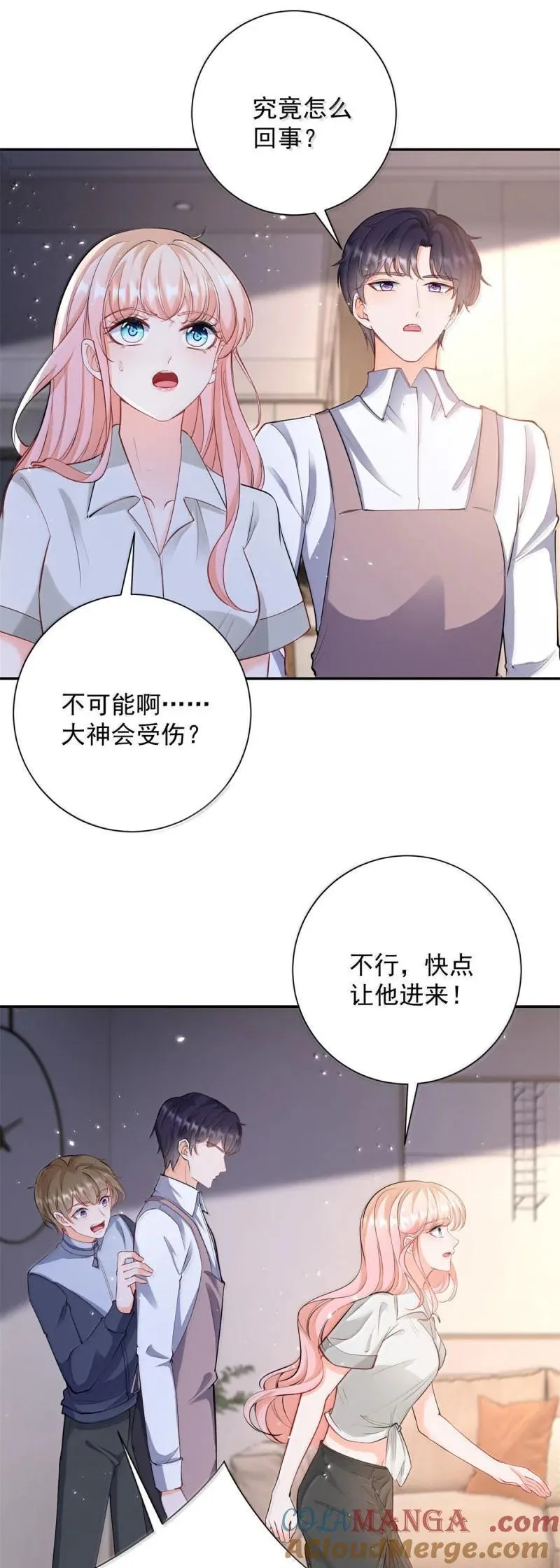 第395话 白虎6