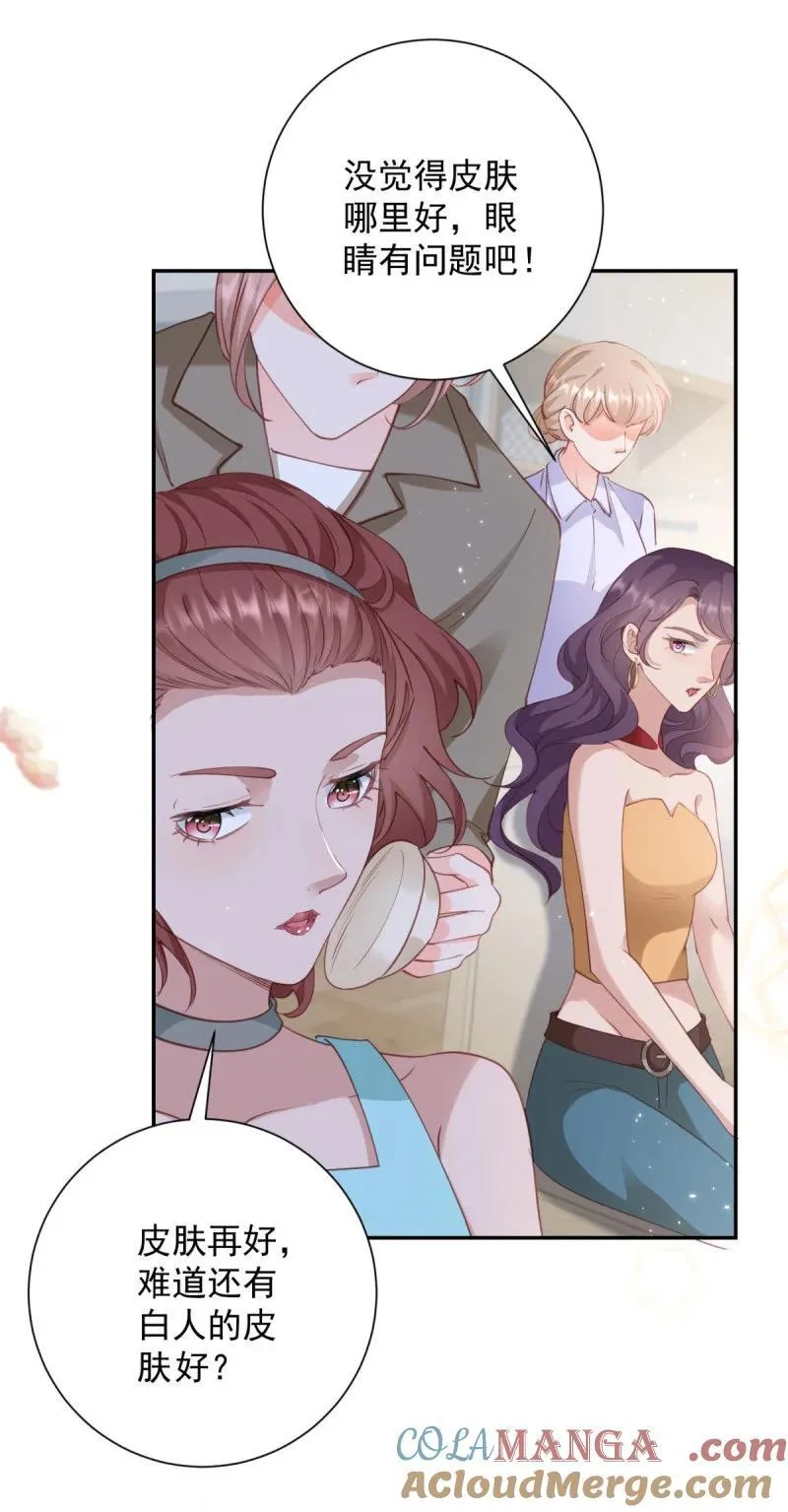 第392话 毋庸置疑的女一号18