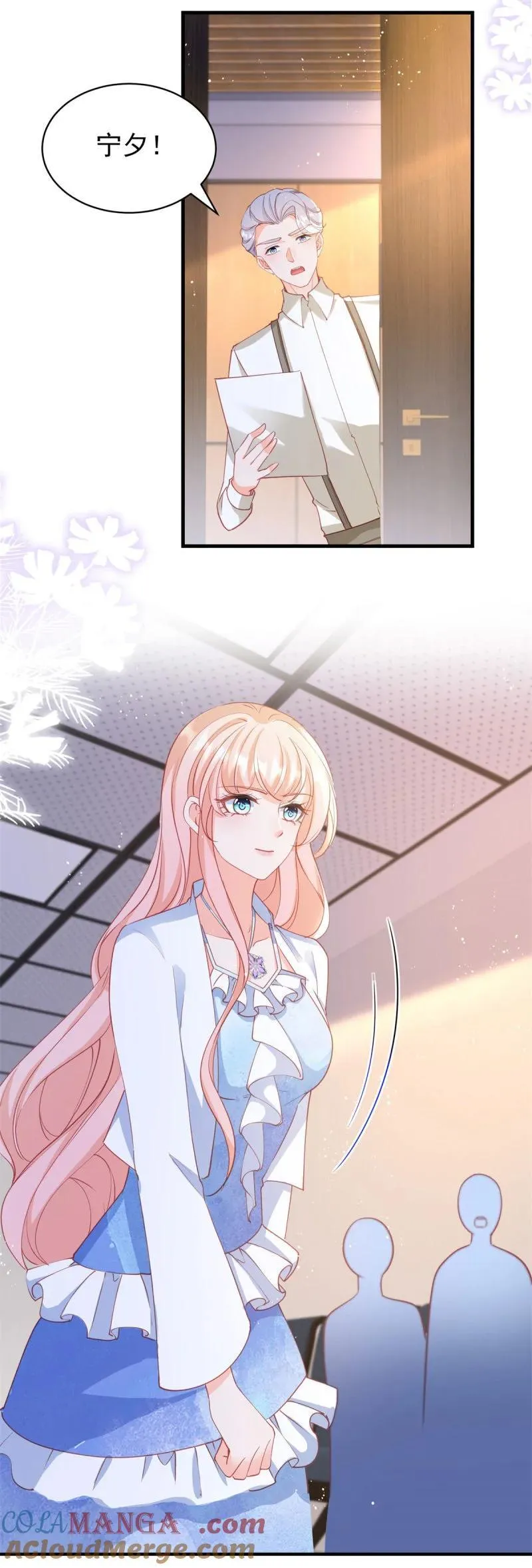 第391话 意外的女主角2