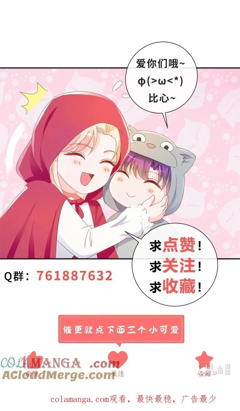 第394话 还是嫂子心疼我28