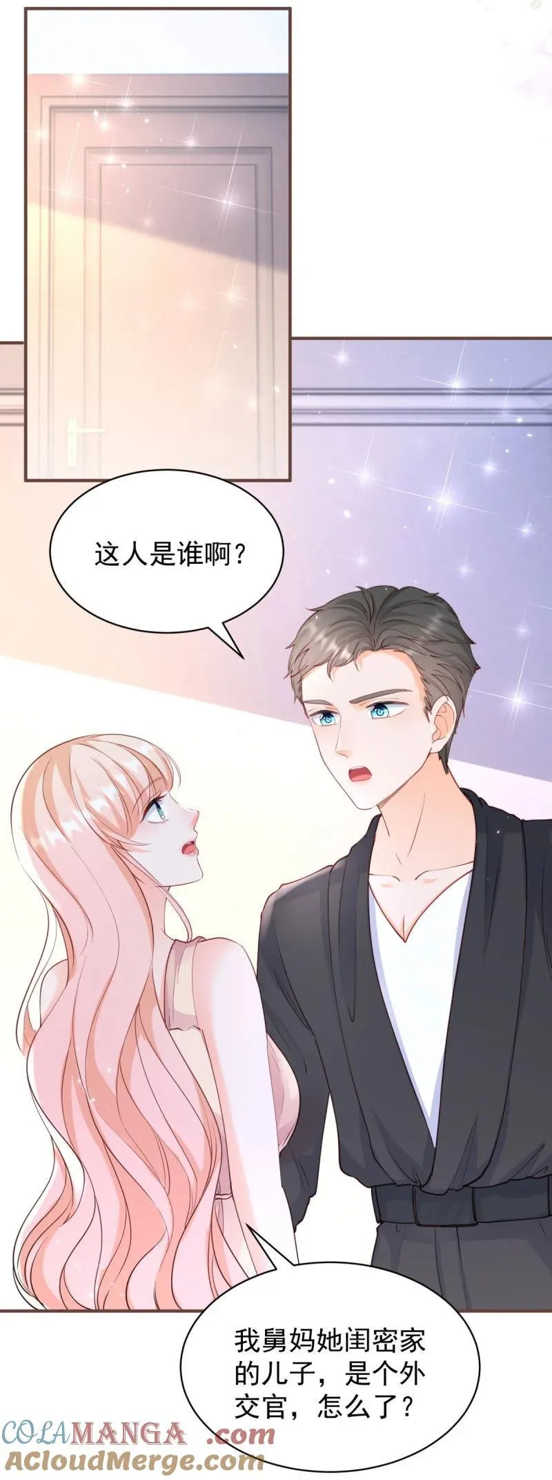 第388话 屠榜26