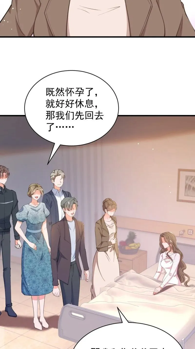 第390话 宁雪落怀孕25
