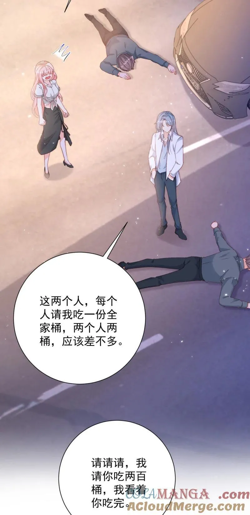 第394话 还是嫂子心疼我4