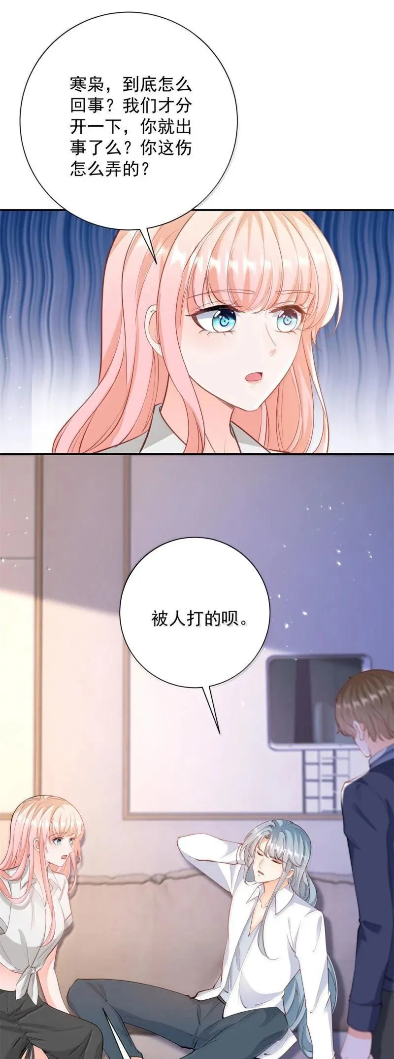 402 第395话 白虎13