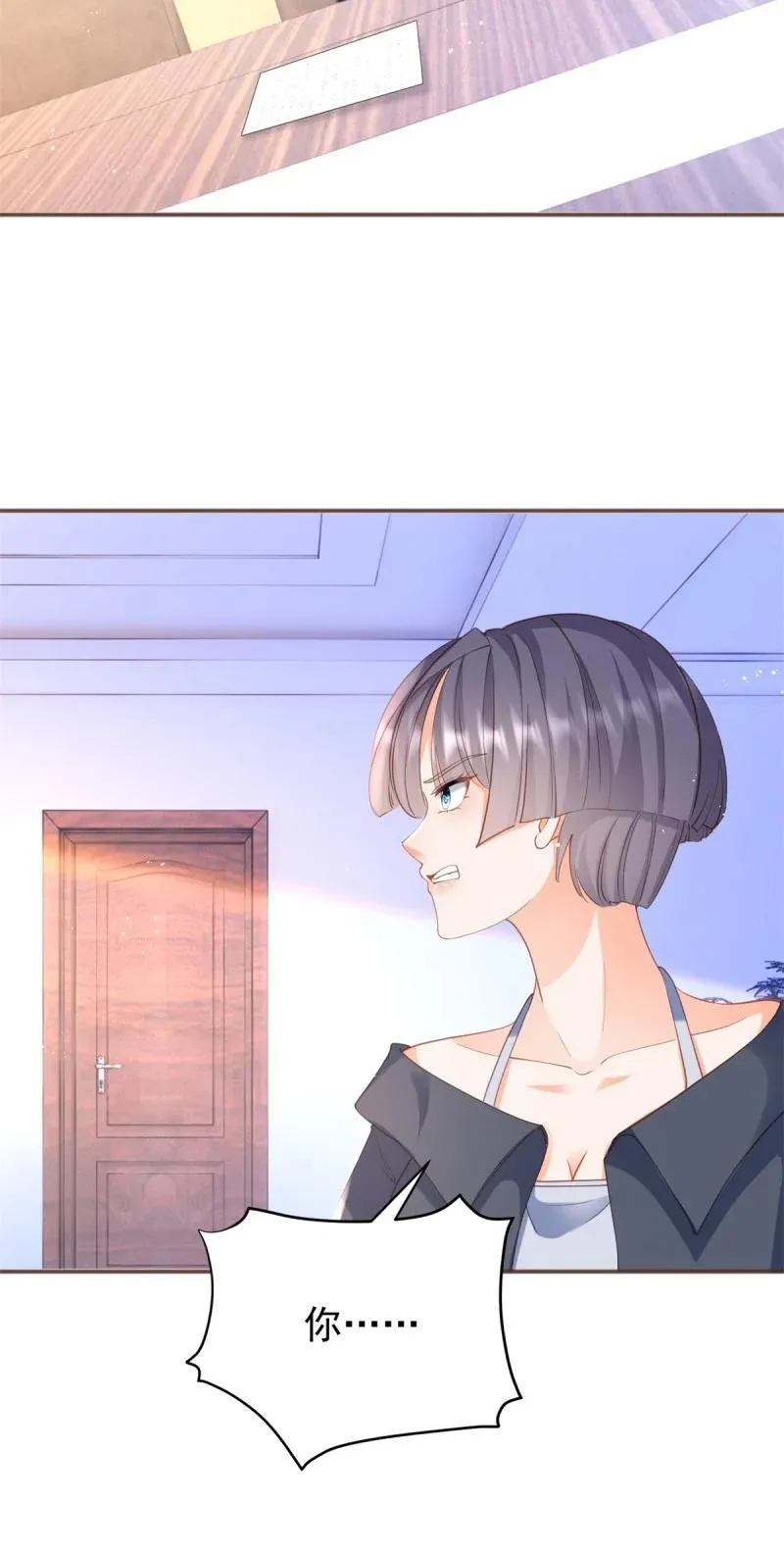 第389话 礼物34
