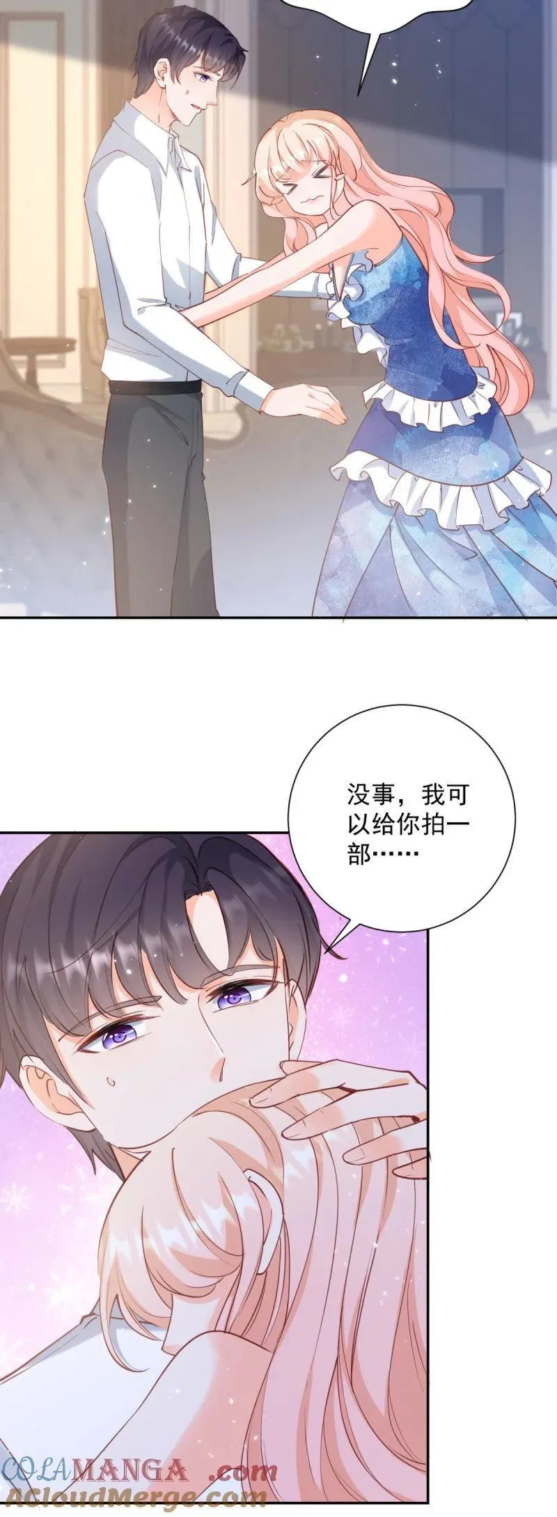 399 第392话 毋庸置疑的女一号2