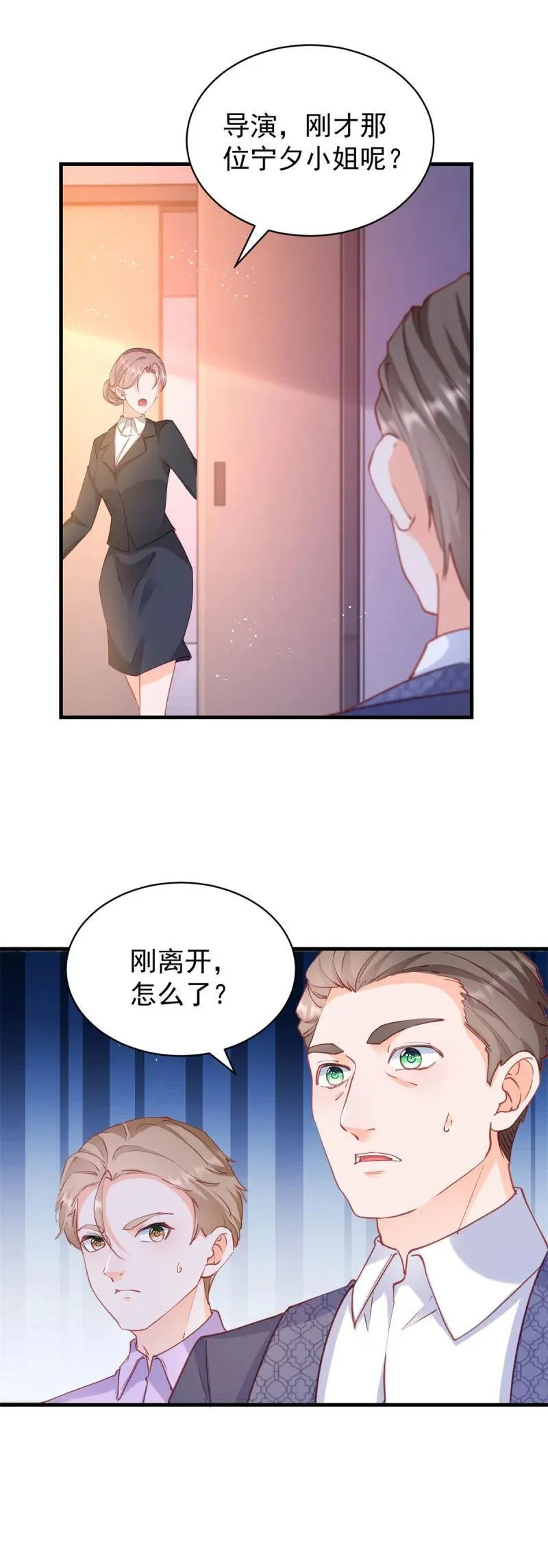 第391话 意外的女主角7