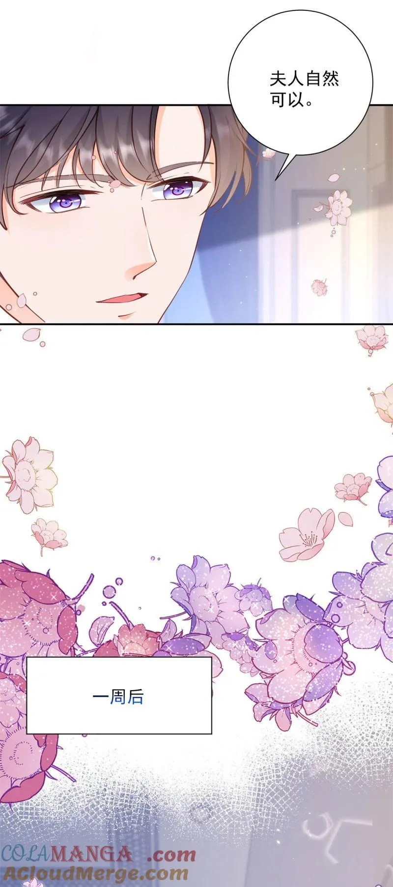 399 第392话 毋庸置疑的女一号6