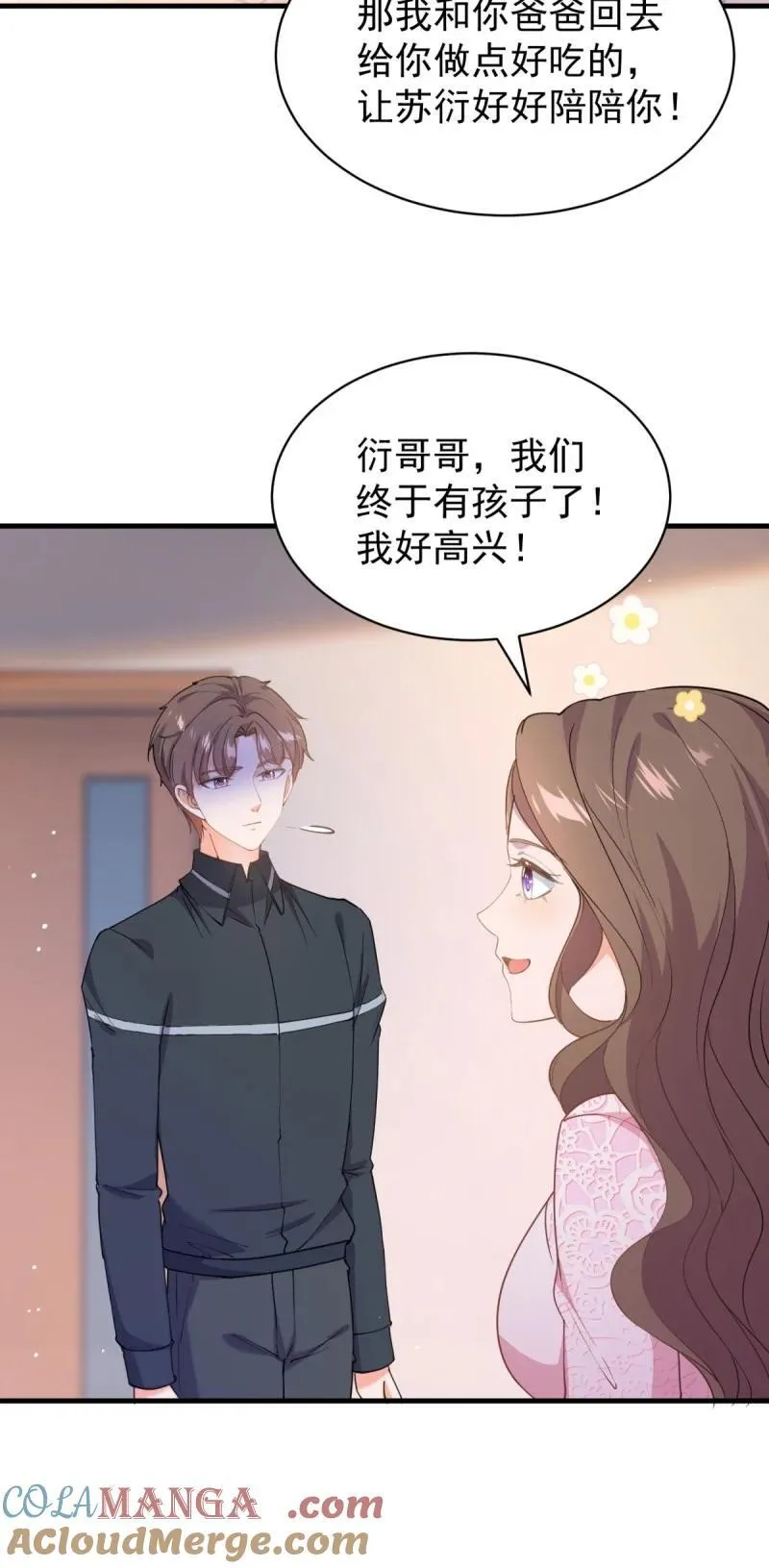 第390话 宁雪落怀孕26
