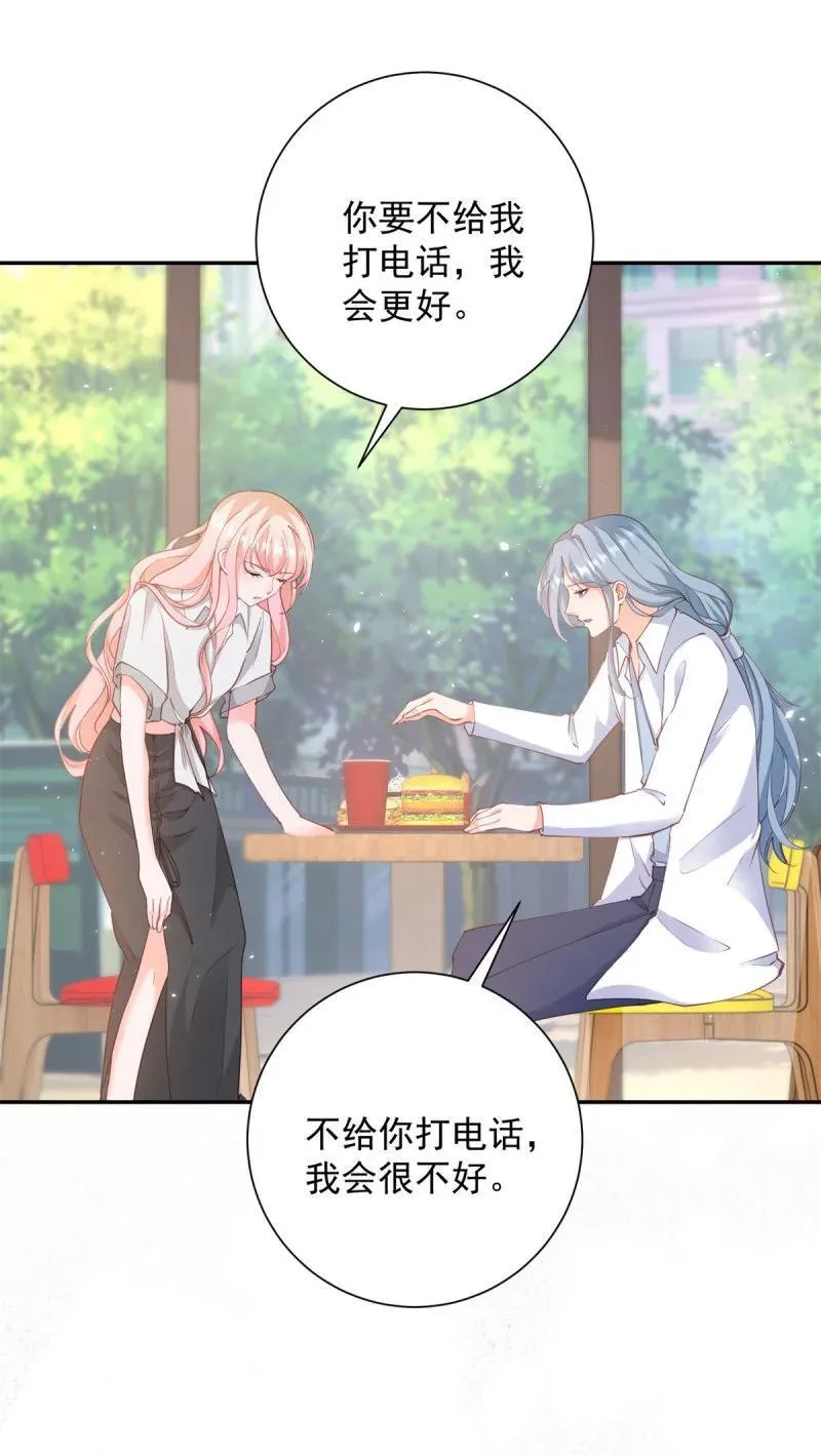 400 第393话 2个全家桶的酬劳5
