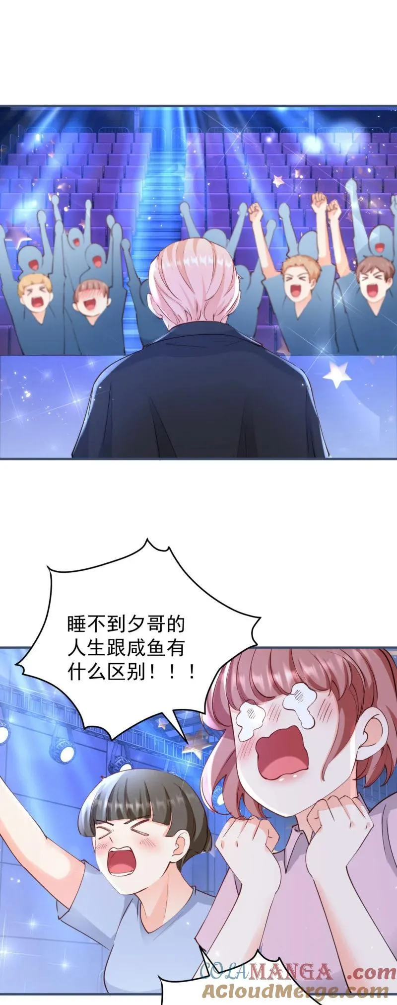 第388话 屠榜8