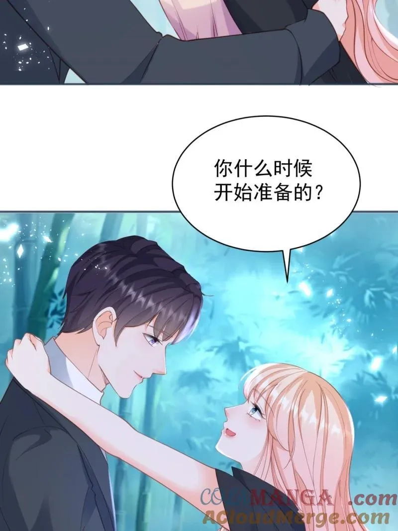 第389话 礼物15