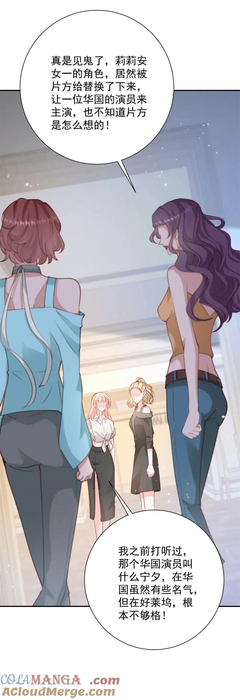 第392话 毋庸置疑的女一号12
